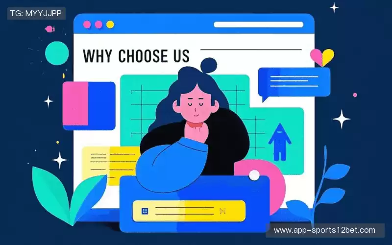 为什么选择我们?